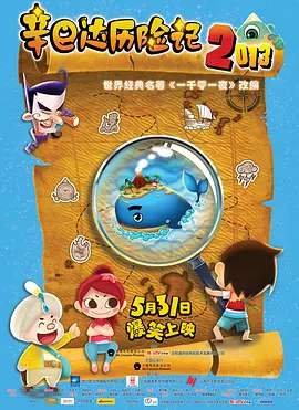 日本理论免费高清在线视频